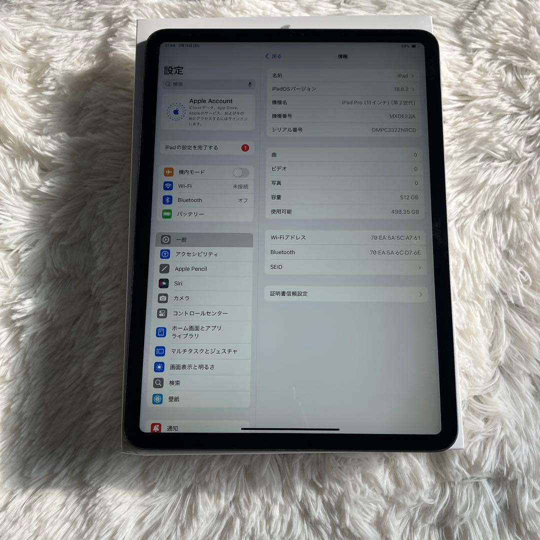 【美品】iPad Pro 11インチ 第2世代 512GB 【すぐ発送】