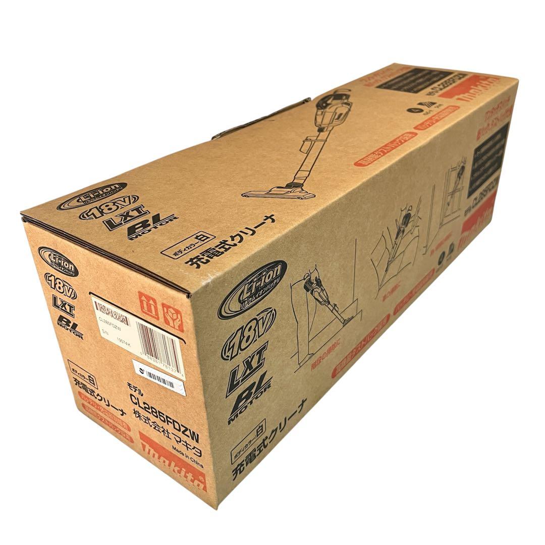 【未開封新品】マキタ makita クリーナー CL285FDZW ホワイト