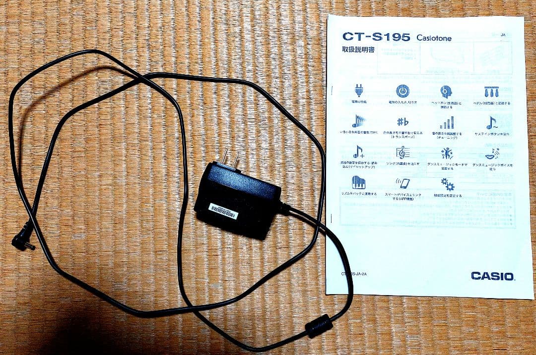 ゴリまる カシオ CT-S195 66鍵 コピーの取説、ACアダプター付き