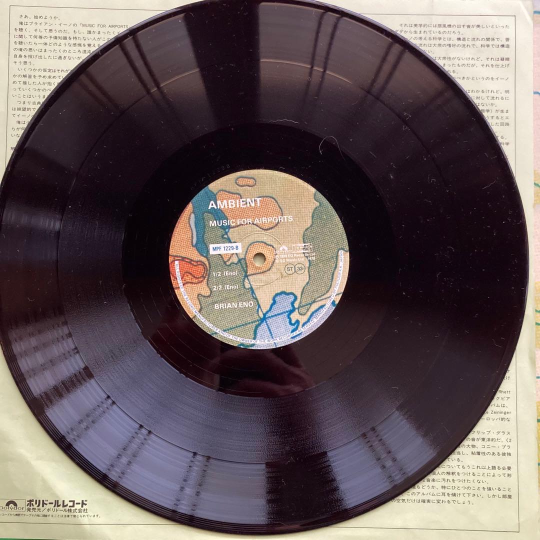 洋楽 Brian Eno / Ambient 1 Music For Airport