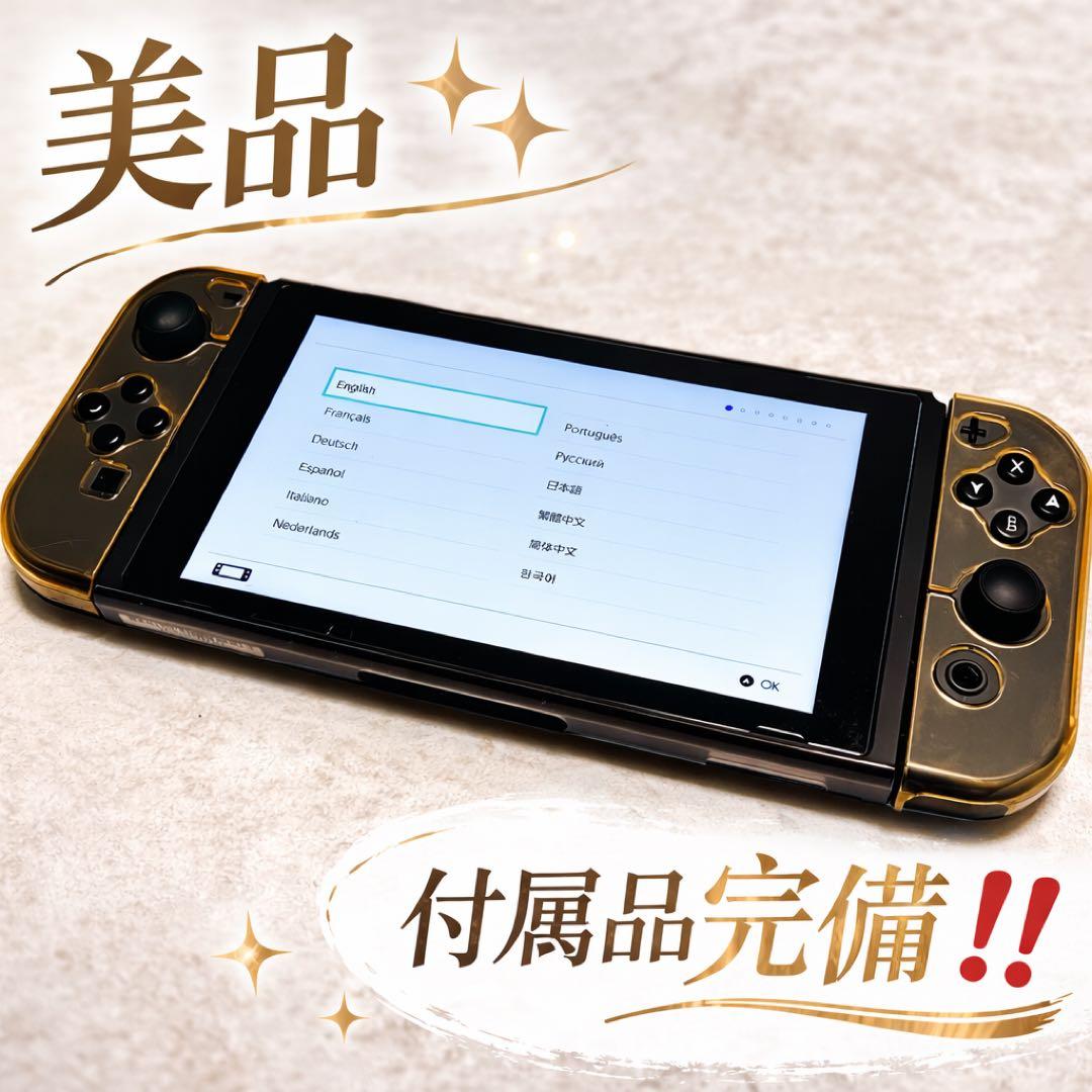 美品 付属品完備 SD付き Switch マリオカート付き 人気ソフト 5本