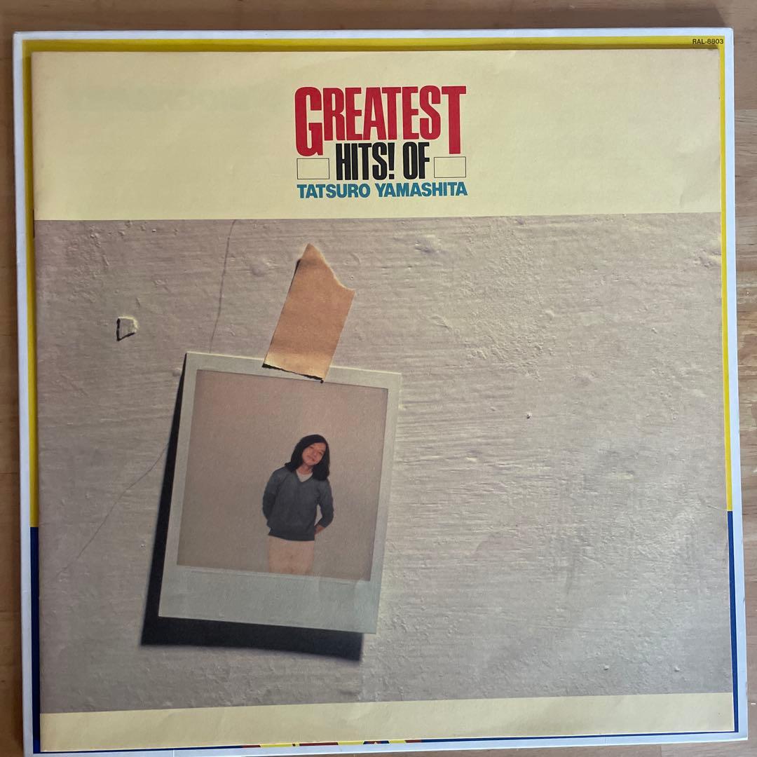 邦楽 TATSURO YAMASHITA GREATEST HITA