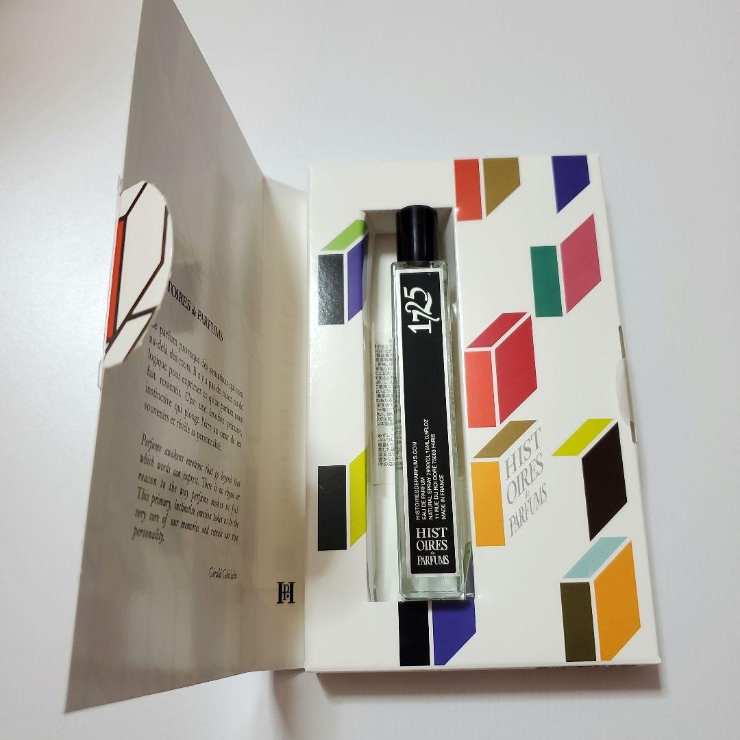 Histoires de Parfums カサノバ　１７２５ 香水