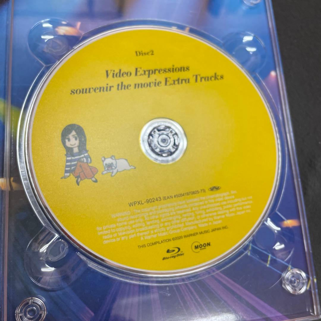竹内まりや　souvenir the movie Special Edition