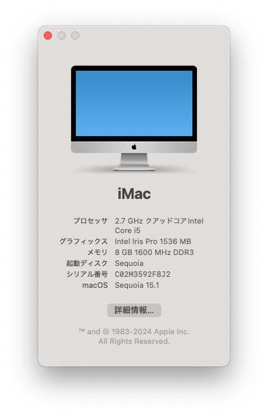 Macデスクトップ iMac /Seguoia / Win11 / AdobeCS2 /Office