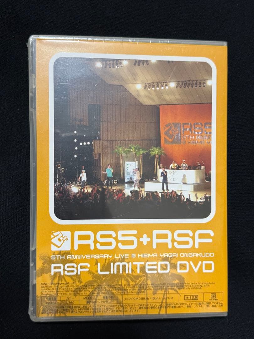 【新品未開封・限定品】RIP SLYME RS5+RSF 限定ライブDVD