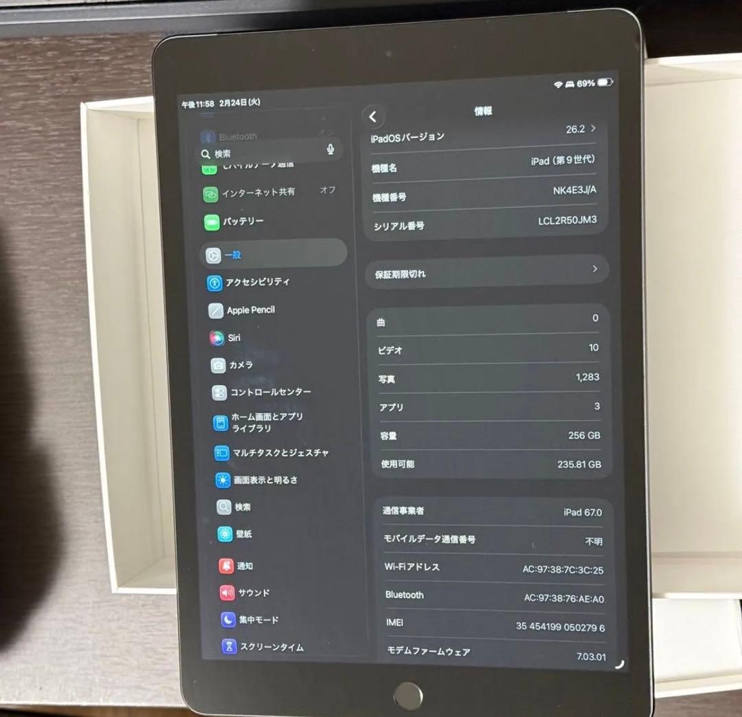 【美品】iPad 9世代 64GB スペースグレー WiFi
