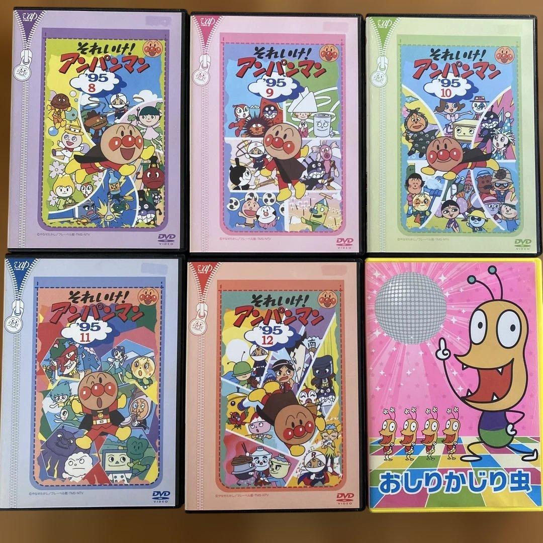 「それいけ! アンパンマン ‘95」他 キッズ向けアニメ DVD 18本セット