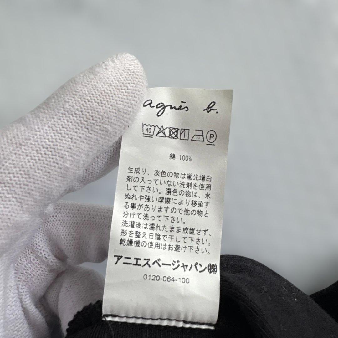 ✨大人気✨ agnes b. アニエスベー スナップカーディガン黒M