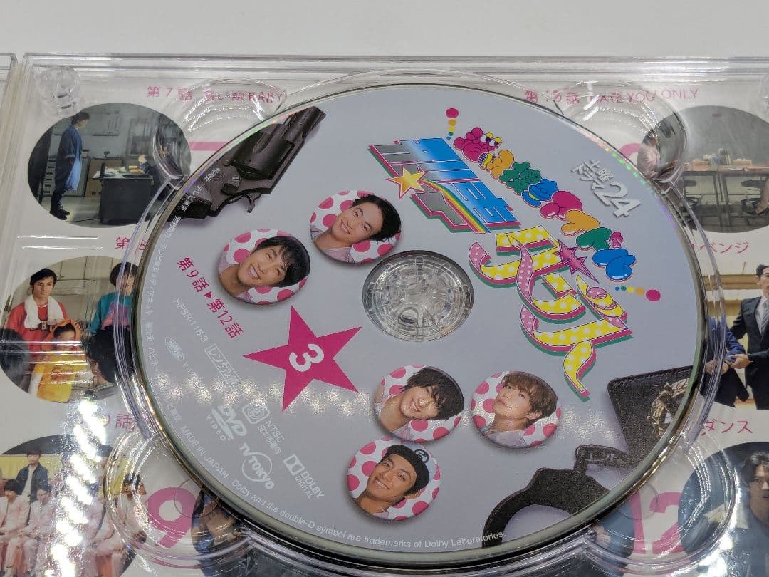 潜入捜査アイドル・刑事ダンス DVD-BOX〈4枚組〉