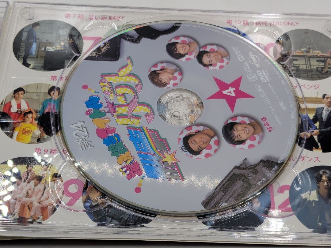 潜入捜査アイドル・刑事ダンス DVD-BOX〈4枚組〉