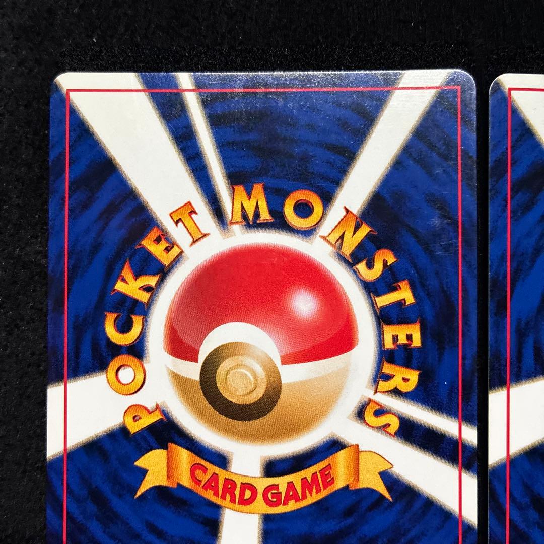 準美品　旧裏　ポケモンカード　バタフリー　スピアー　151
