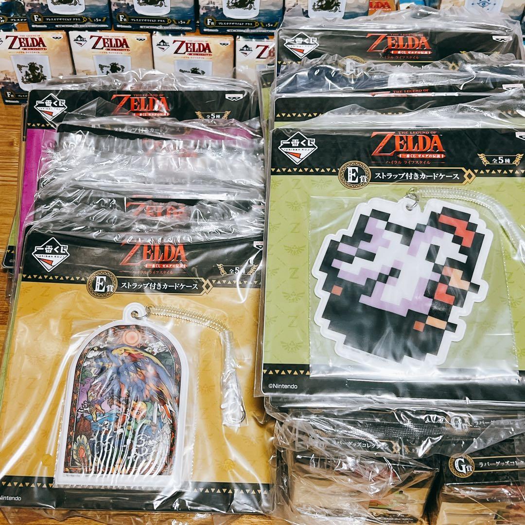 一番くじ ゼルダの伝説 ハイラルライフスタイル まとめ売り