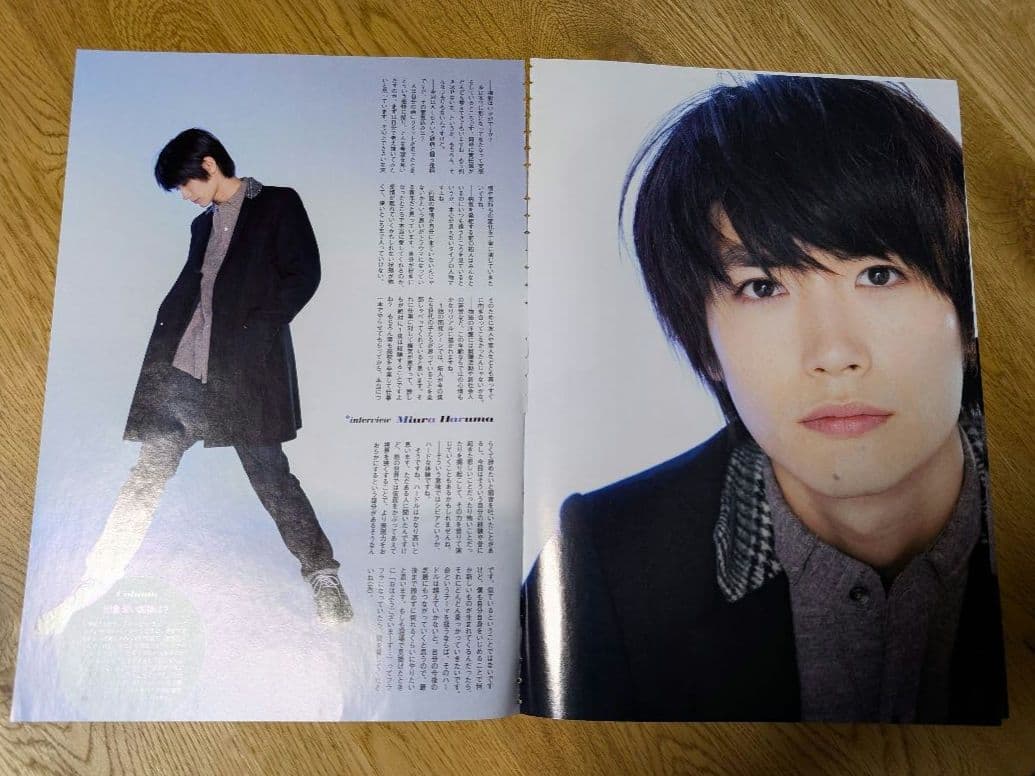 三浦春馬さん 雑誌切り抜き 30枚