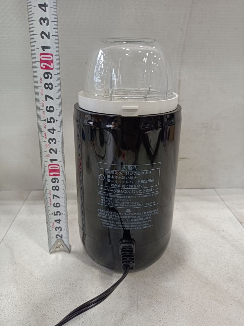 八6441【未使用品】 Iwatani クラッシュミルサー IFM-C20G