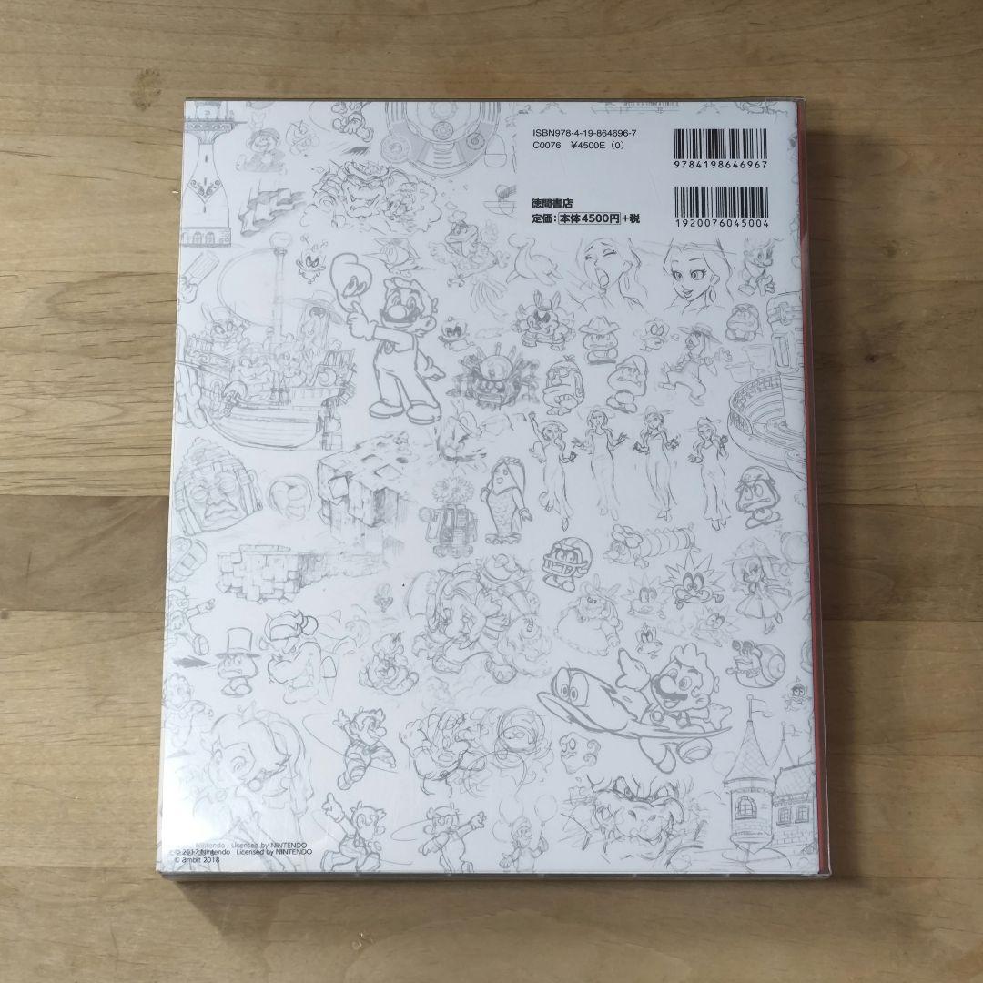 アート・デザイン・音楽 THE ART OF SUPER MARIO ODYSSEY