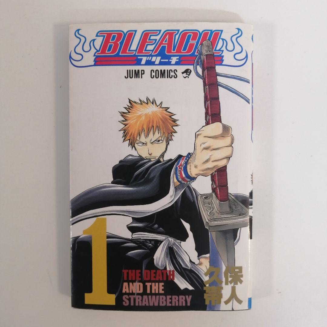 ブリーチ　初版　１巻　BLEACH　漫画　①