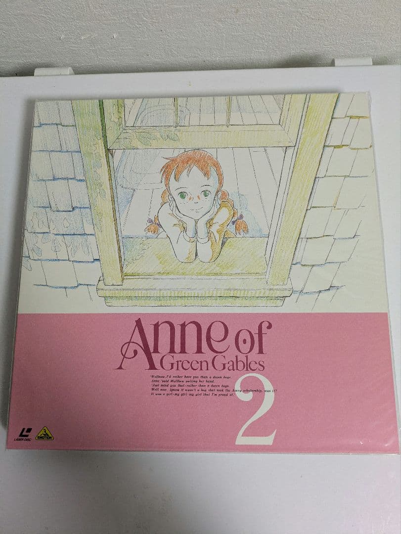 赤毛のアン メモリアルボックス Part.1&2 LDレーザーディスク B221