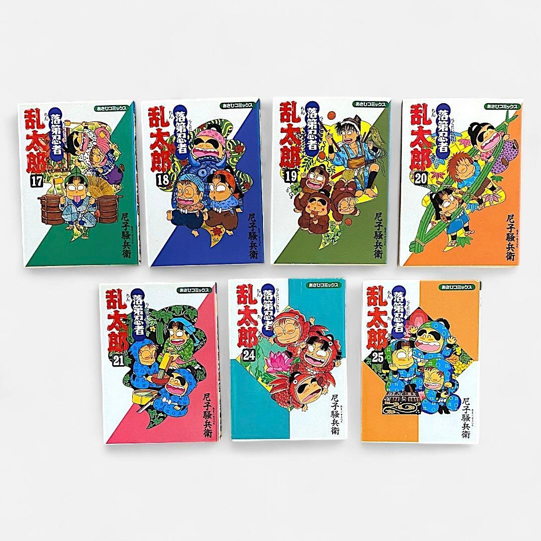 落第忍者乱太郎　（1~21巻）（24巻・25巻）　23冊セット　初版本あり
