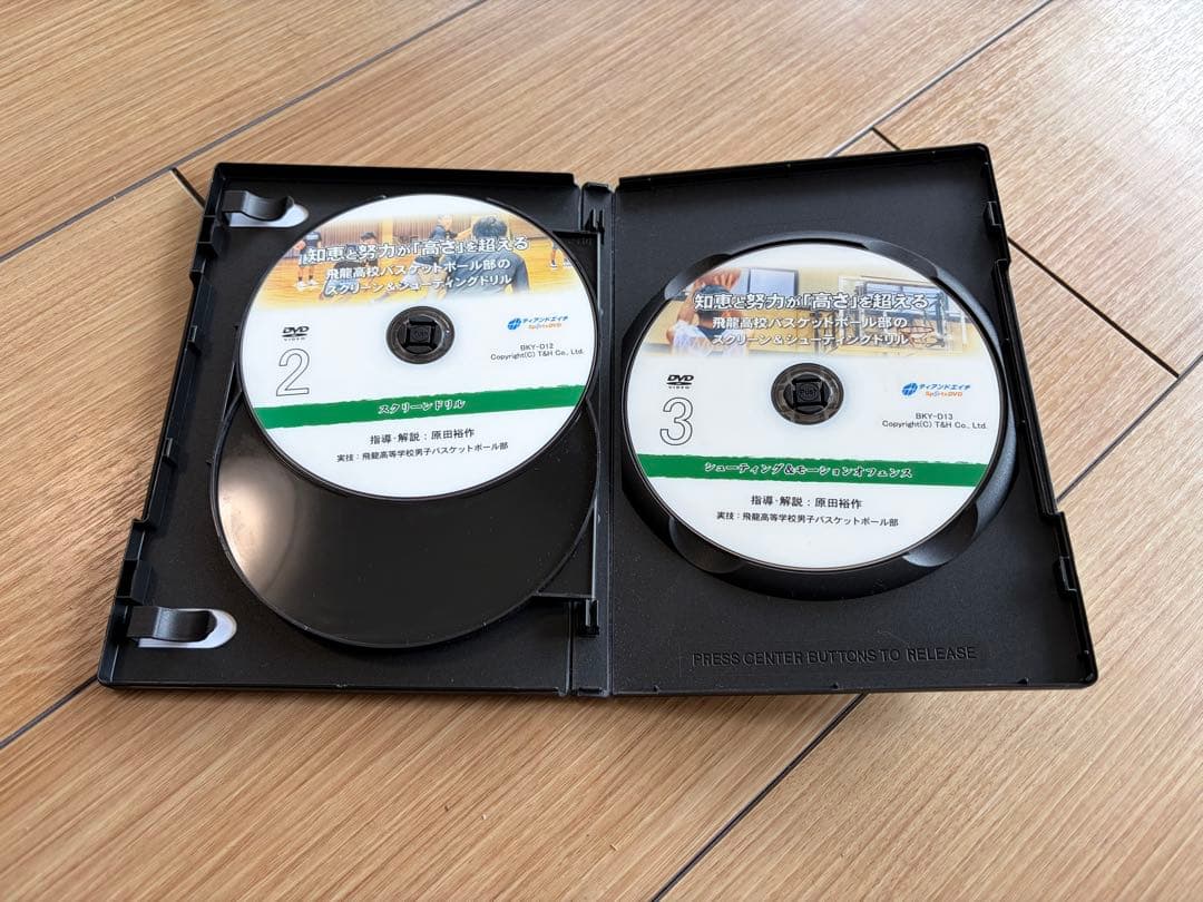 【3枚組】バスケ指導DVD 知恵と努力が「高さ」を超える 飛龍高校 原田裕作