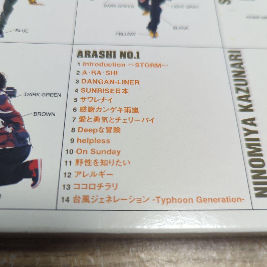 ARASHI 嵐4セット CD、Blu-ray、DVD