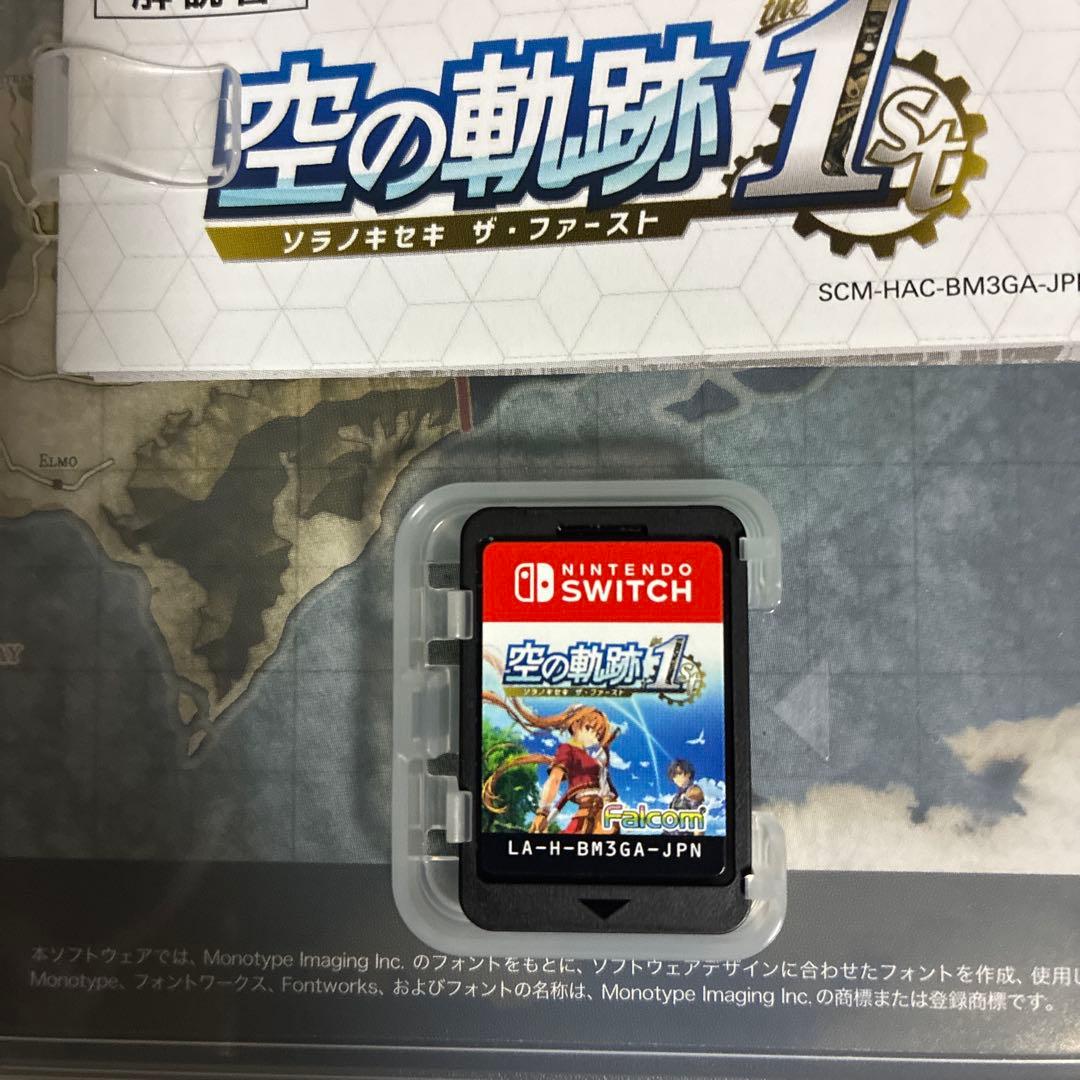新品で購入　1度使用のみ　空の軌跡 1st Nintendo Switch