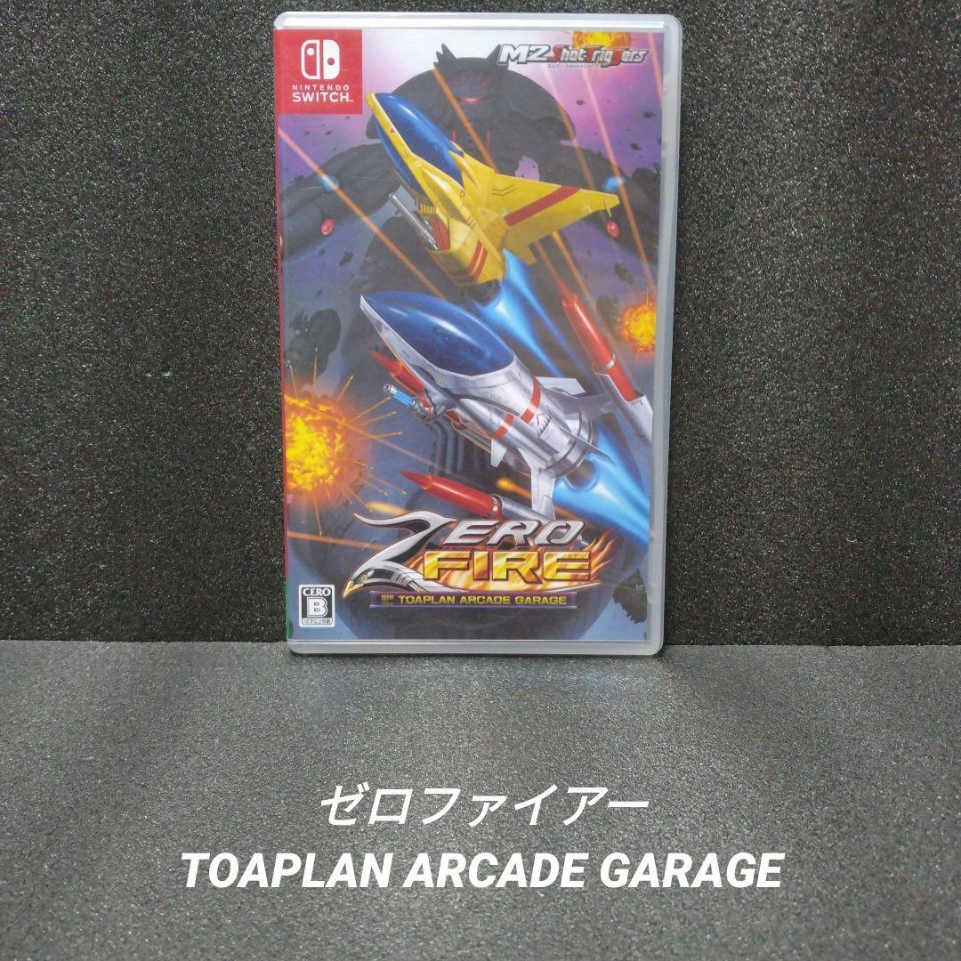 [Switch]ゼロファイアー TOAPLAN ARCADE GARAGE
