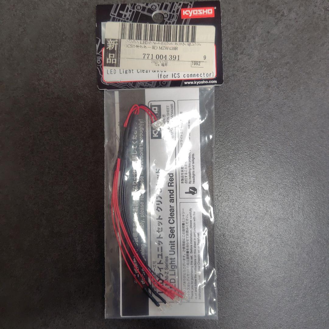 Mini-Z ドライバーセットとK-SPEED Vモーター