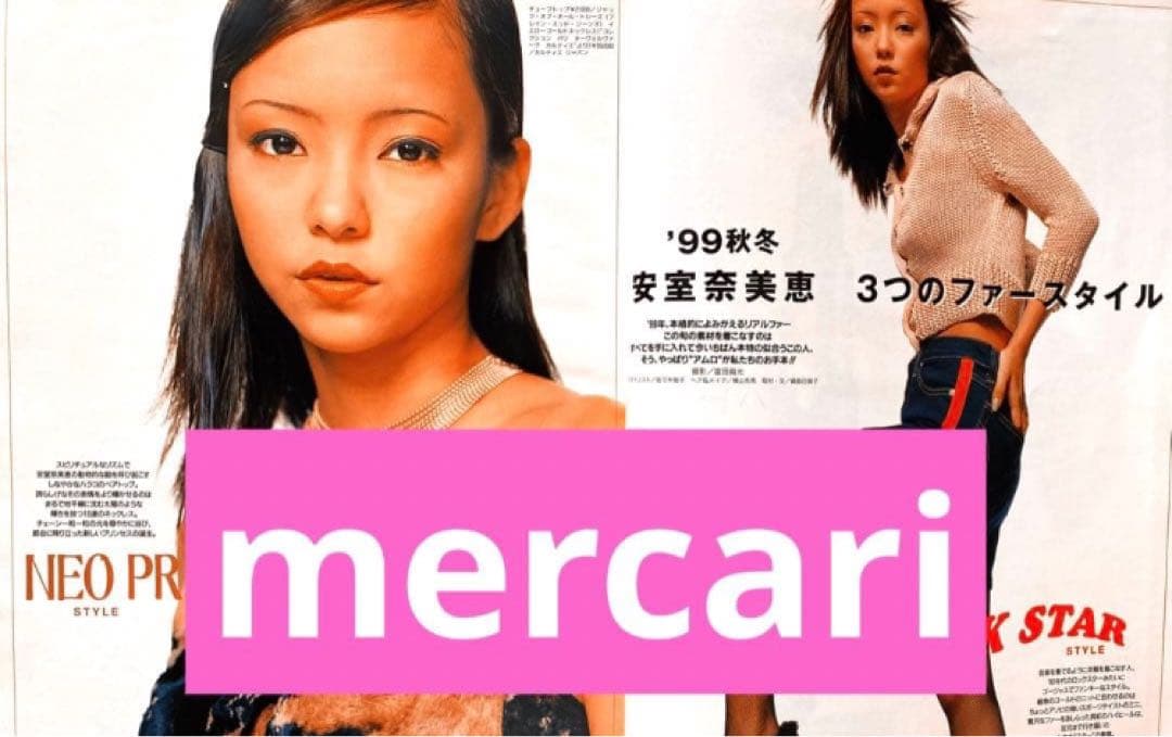 【付録付き】ViVi ヴィヴィ 1999年10月号 安室奈美恵