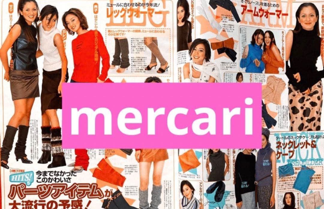 【付録付き】ViVi ヴィヴィ 1999年10月号 安室奈美恵