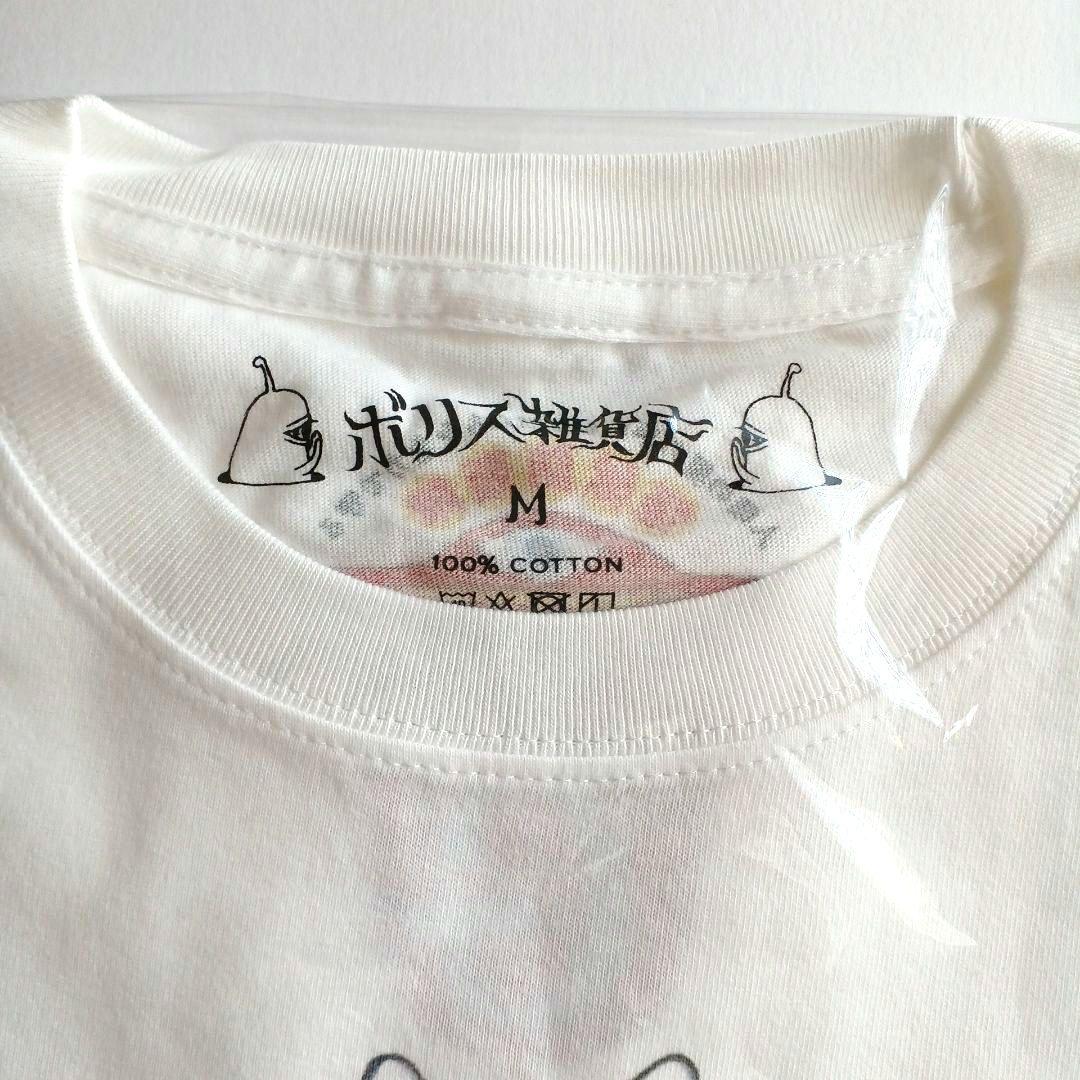 ヒグチユウコ　Tシャツ　ウルトラG　Мサイズ　ボリス雑貨店