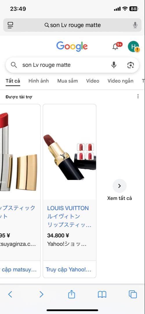 LOUIS VUITTON ルイ・ヴィトン リップスティック LV ルージュp