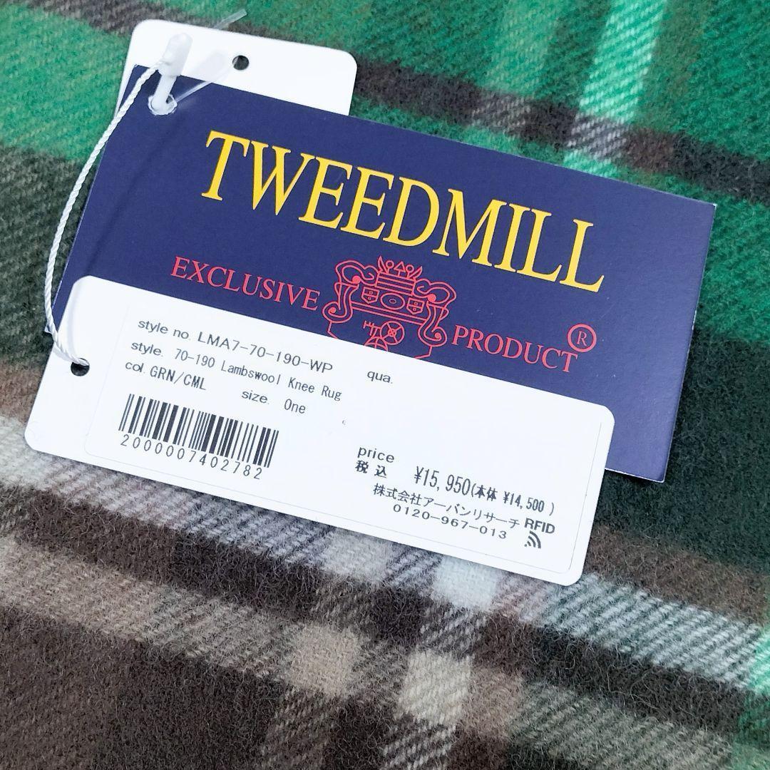 新品◆TWEED MILL◆Lambswool Knee Rug◆GRN/CML