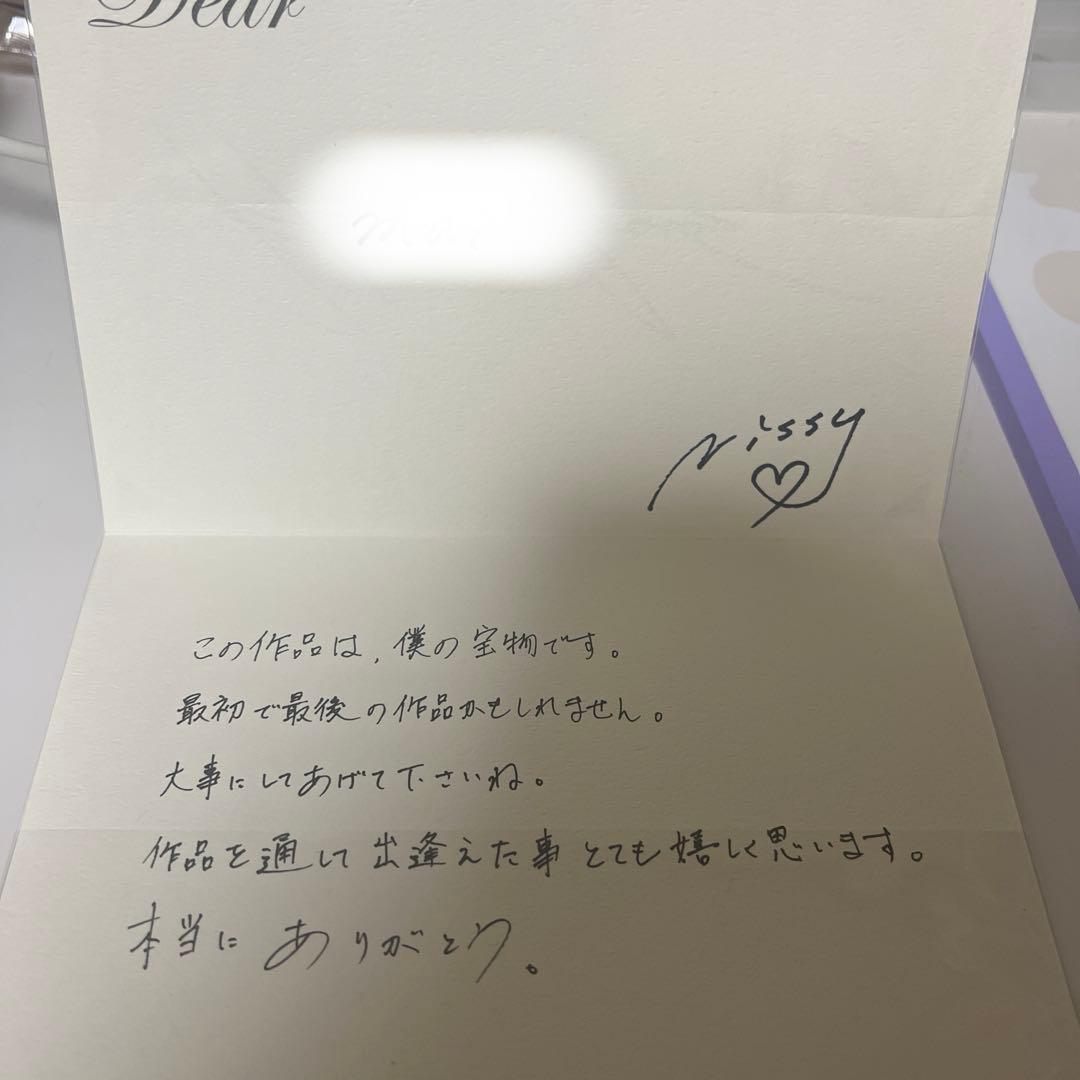 Nissy HOCUS POCUS 特典メッセージカード