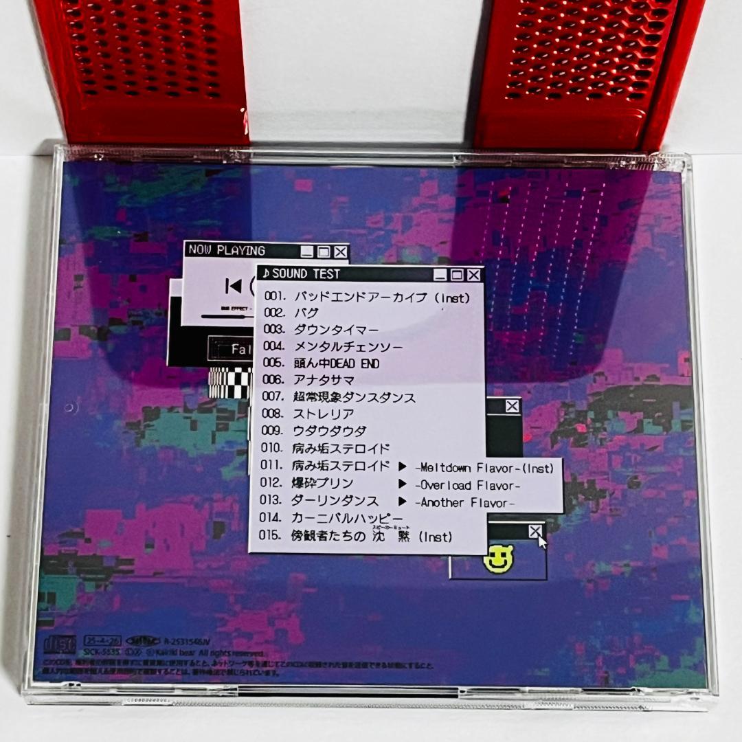 バグエフェクト かいりきベア CD