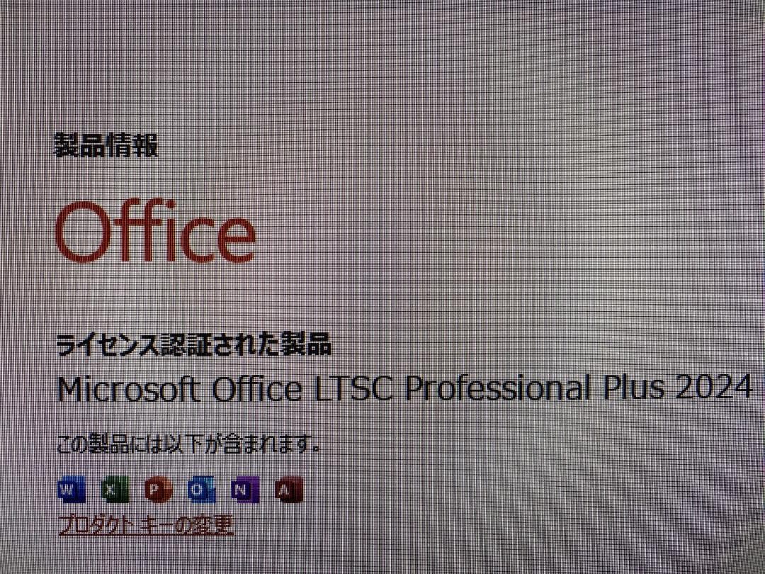 FH90/B2★i7-7700★W録画★Office2024★SSD1★HDD3