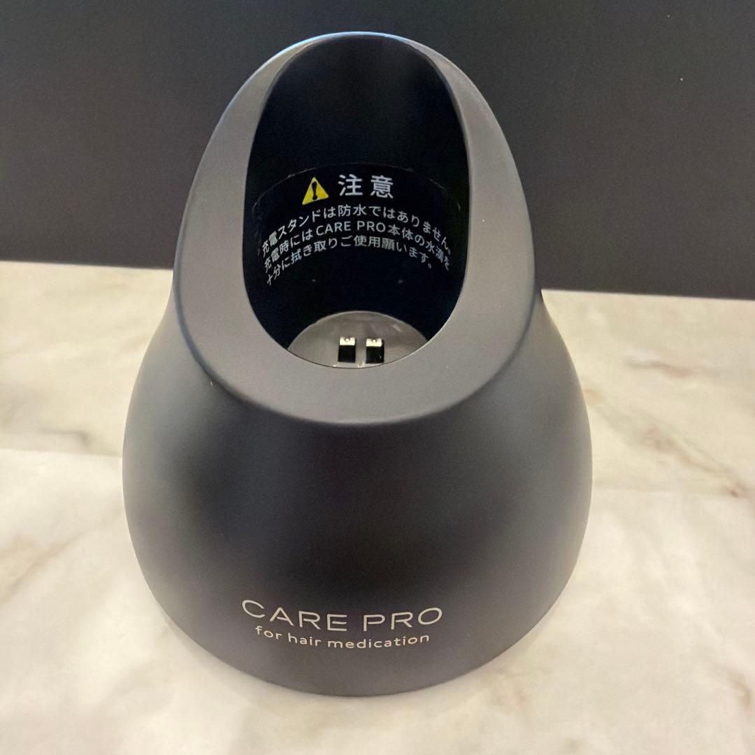 【美品】【正規品】CARE PROprofessional ケアプロ