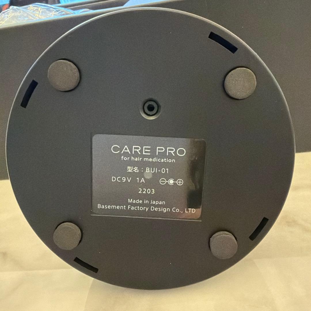 【美品】【正規品】CARE PROprofessional ケアプロ