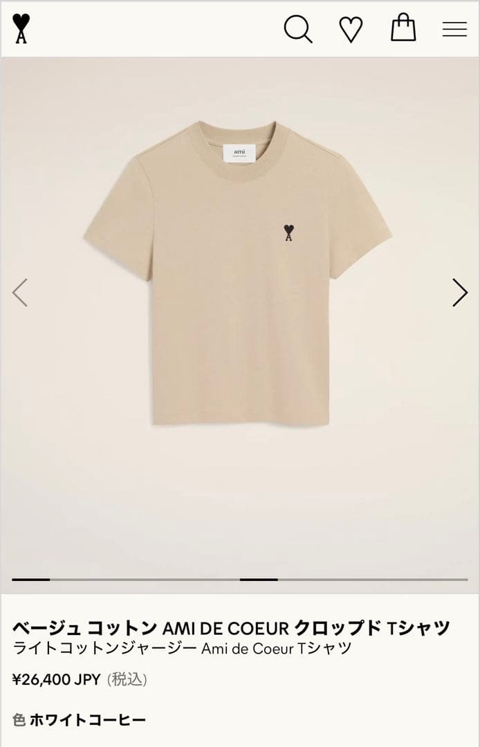 AMI DE COEUR Tシャツ ホワイトコーヒー　2025AW現行