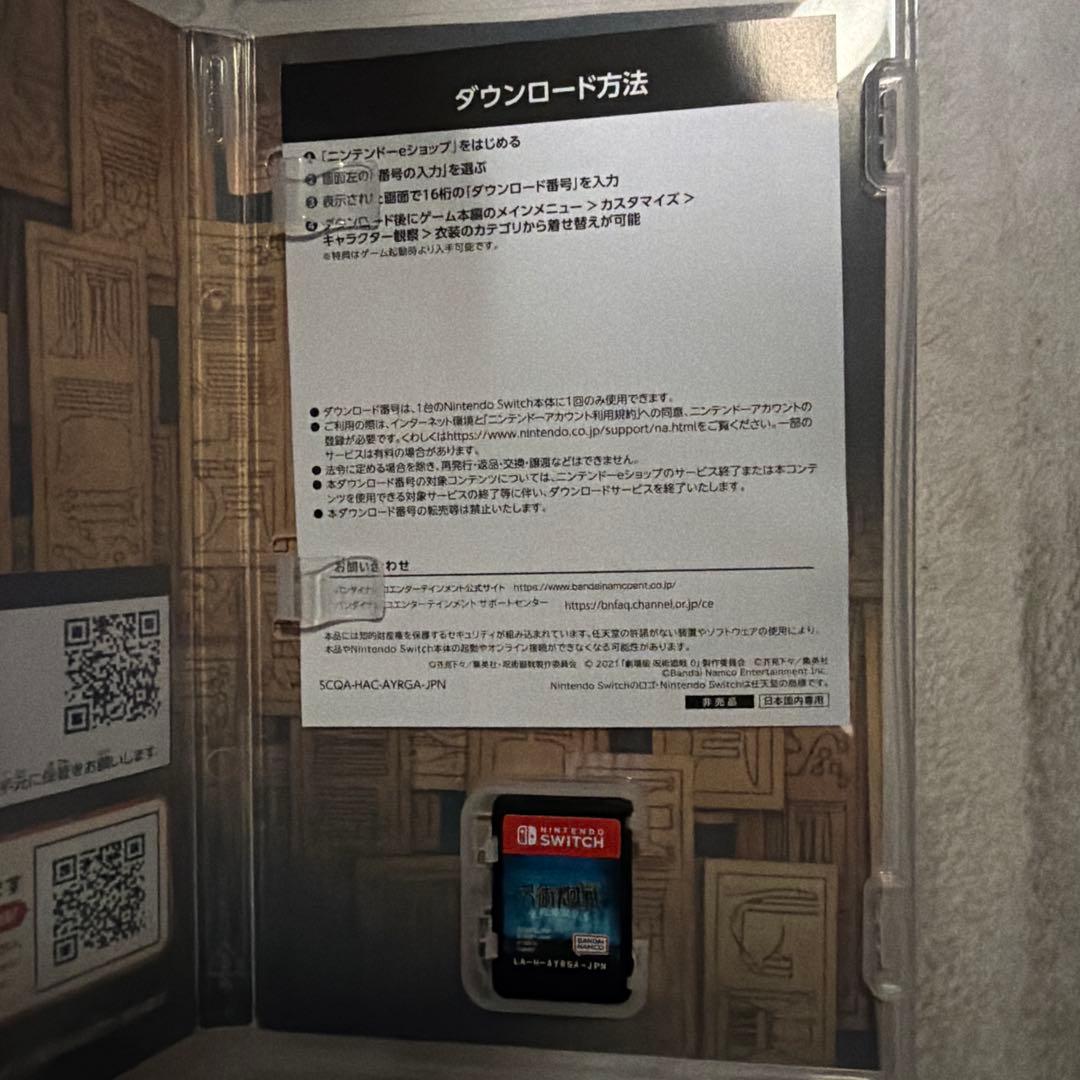 値下要相談呪術廻戦 DBD ヒロアカ スプラトゥーン Switchソフトまとめ売
