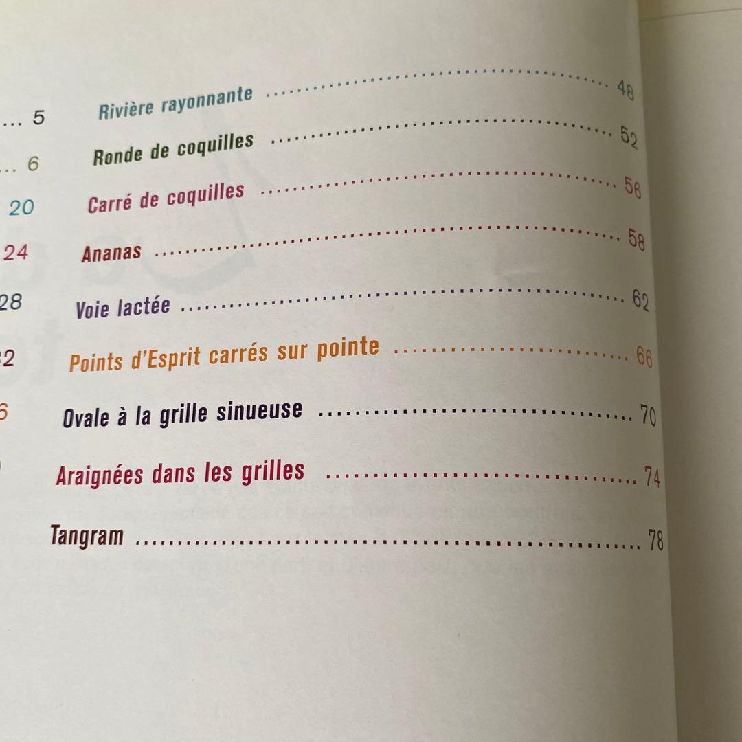 La dentelle torchon ボビンレースの洋書