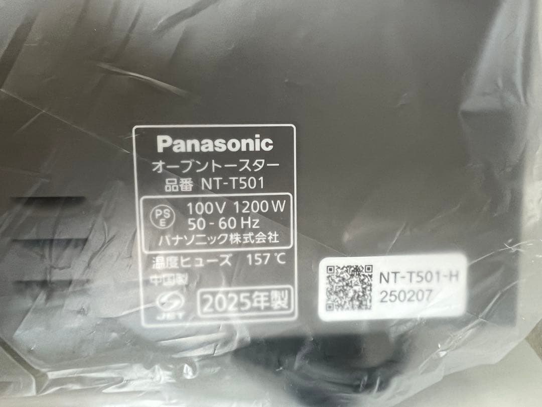 グレー コンパクト トースター