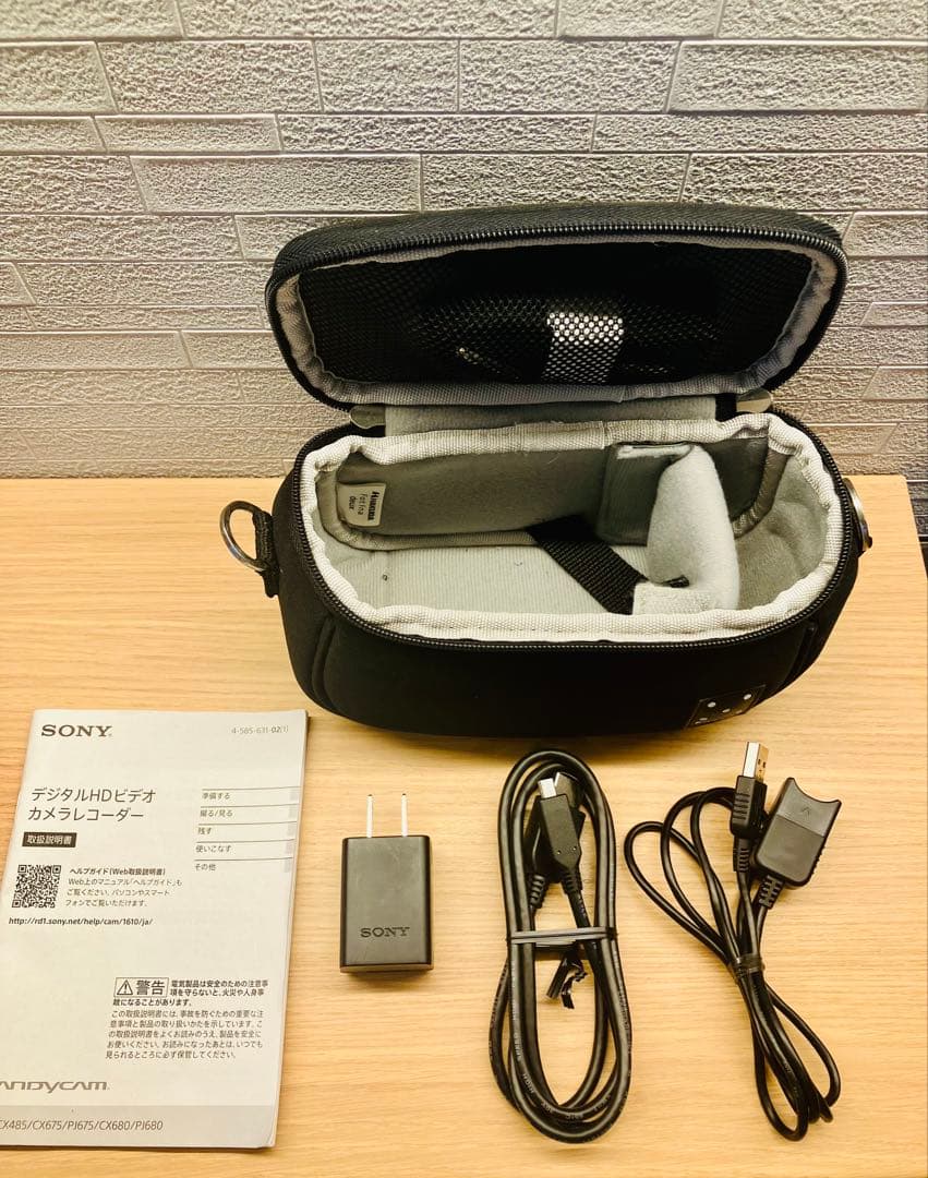 【美品】SONY デジタルHDビデオカメラ　HDR-CX680 W ホワイト