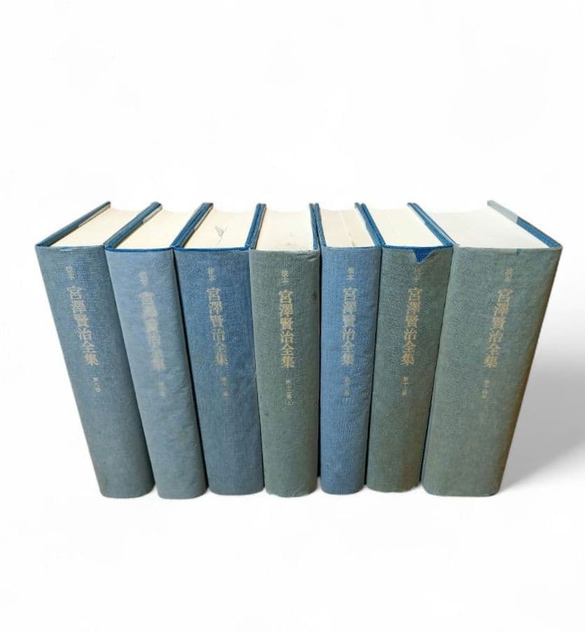 【全巻帯付き】校本 宮沢賢治全集 全14巻（15冊セット） 筑摩書房 月報付き