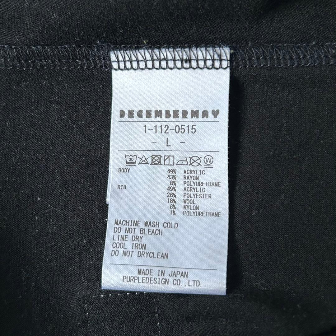 良品 DECEMBERMAY 襟ロゴ ハイネック ストレッチ 長袖 シャツ L