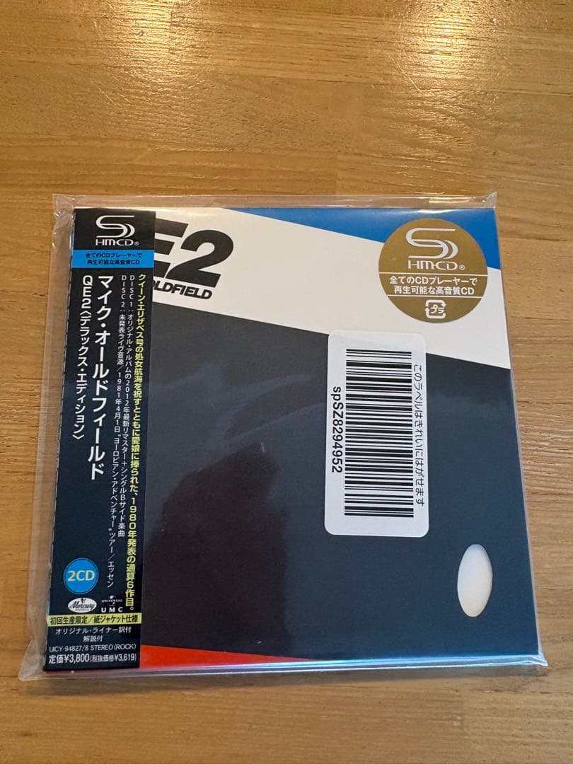 Mike Oldfield QE2 紙ジャケットshm-CD
