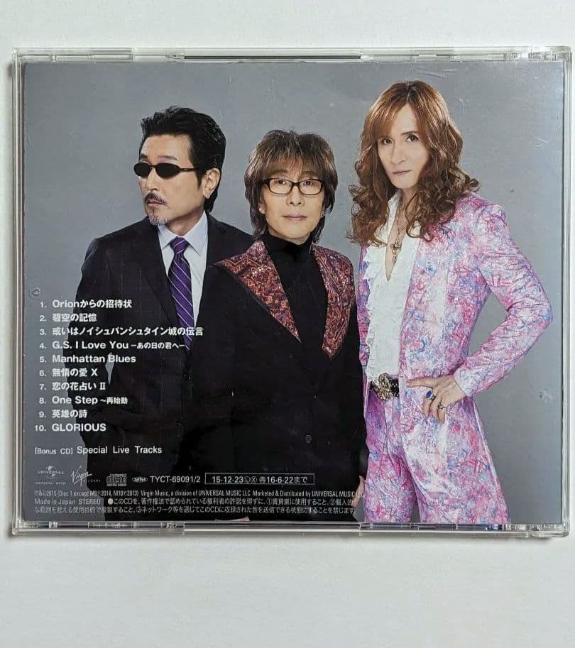 THE ALFEE 三位一体 初回限定盤 A