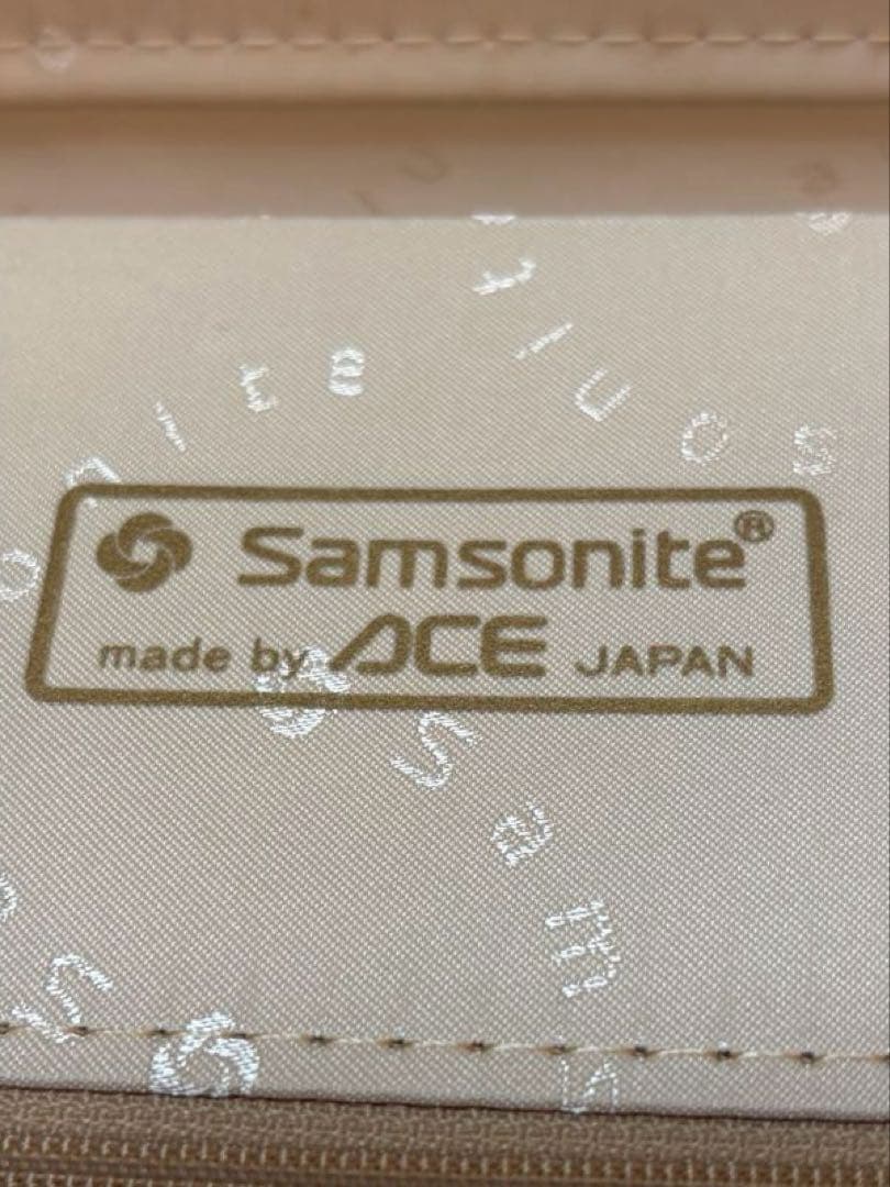 サムソナイト　samsonite スーツケース　大型