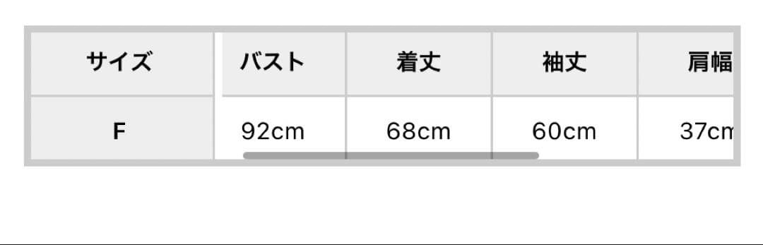 リゼクシー　テーラードジャケット