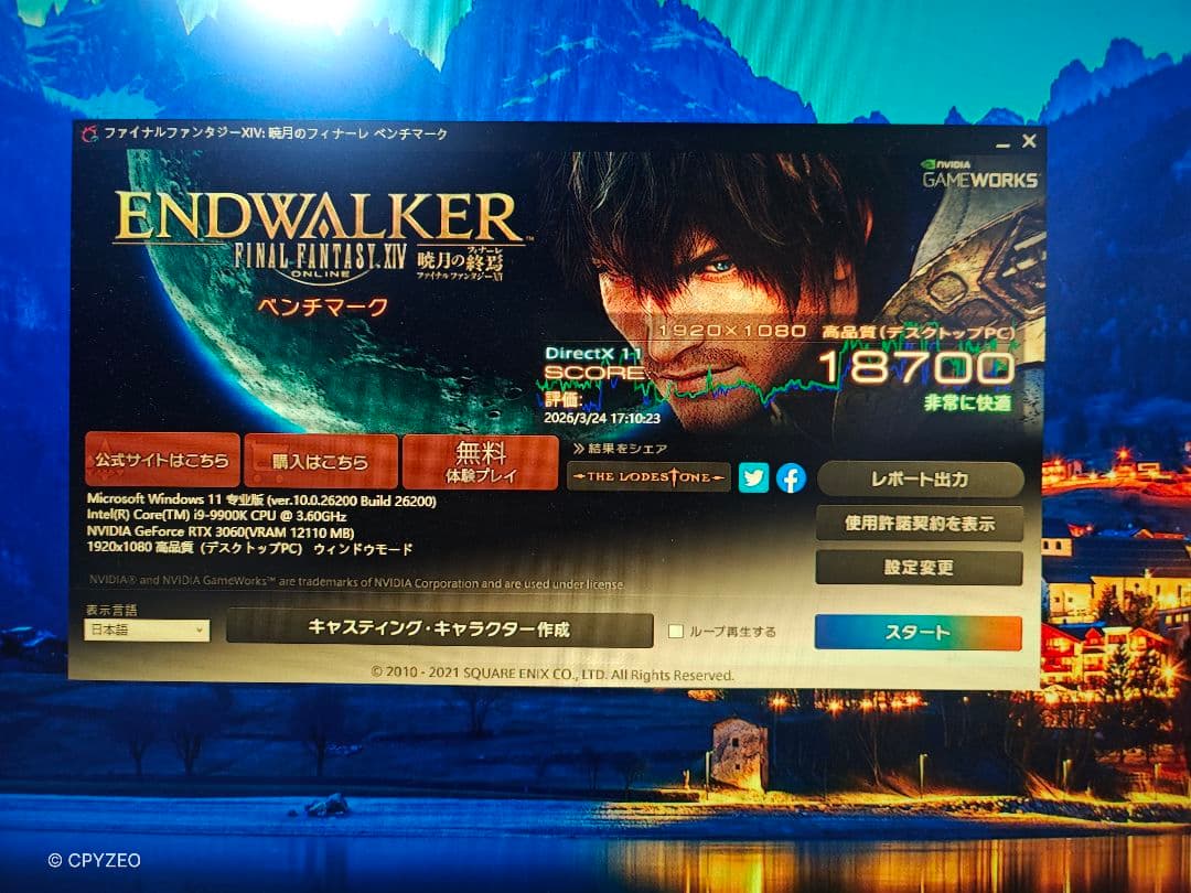 美品gigabyte RTX 3060 12gb 動作確認済み
